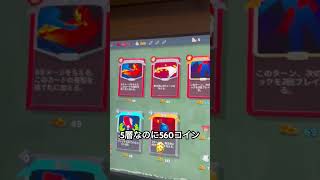 5層で560コイン　#slaythespire