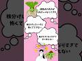 ビカクシダを育てるうえで、こんなお悩みありませんか?