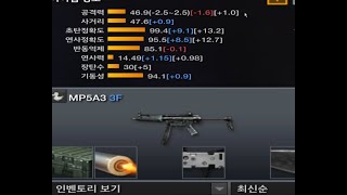 【4K / KR AVA】 Impossible Old MP5A3 1K8 Clutch！