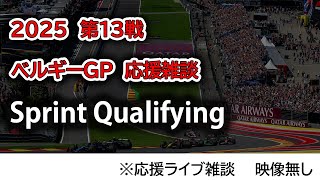 Sport Live!の配信のサムネイル画像