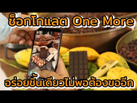 ร้าน one more นครศรีธรรมราช #ของดีนครศรีธรรมราช รีวิวร้านอาหารนครศรีธรรมราช #นครอร่อยบอกต่อ