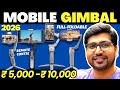 [2026]🔥Best Gimbal For SmartPhone📱Best Gimbal Under ₹5,000 - ₹10,000 in India 2026  🎥
