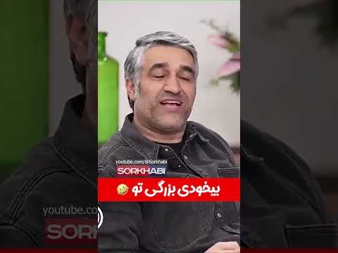 سایز پای عادل در مقابل پژمان جمشیدی و علی دایی