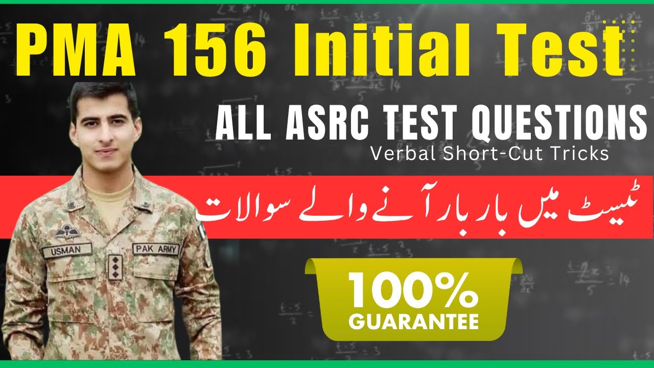PMA 156 Most Repeated Question | PMA 156 Test Experiences |PMA 156 LC ...