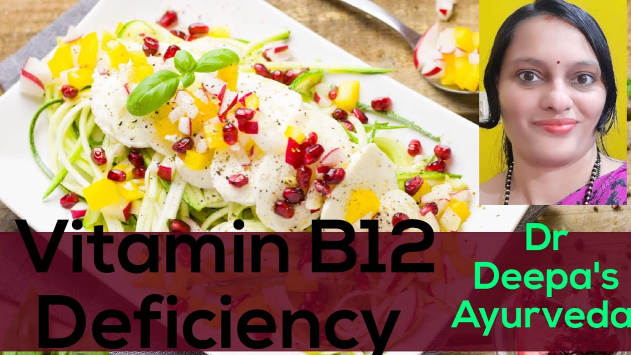 vitamin B12 deficiency symptoms and remedies (English) weakness