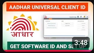 UNIVERSAL CLIENT ID APPLY | OFFICIAL SITE | Full Aadhaar Software Registration Guide screenshot 3
