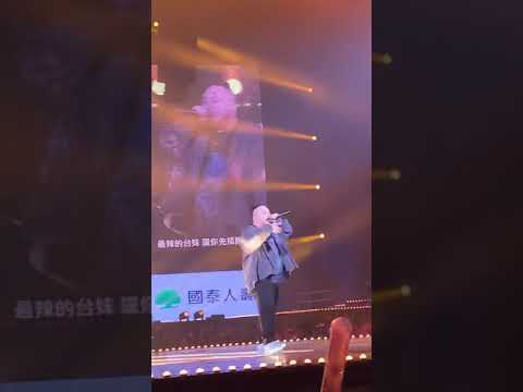 200118 頑童-south side+辣台妹.