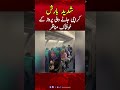 Flight From Islamabad To Karachi Returns Back Due To Rain Hum News Pakistannews Karachirain mp3