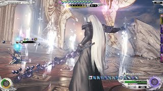MobiusFF(JP) - The Distant Princess Battle Tower (166F vs Nachtflug)
