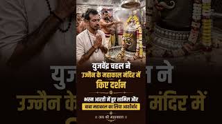#explorepage #news #global #trending #viral #pmmodi #modigovt #viralvideo #viralshorts #temple