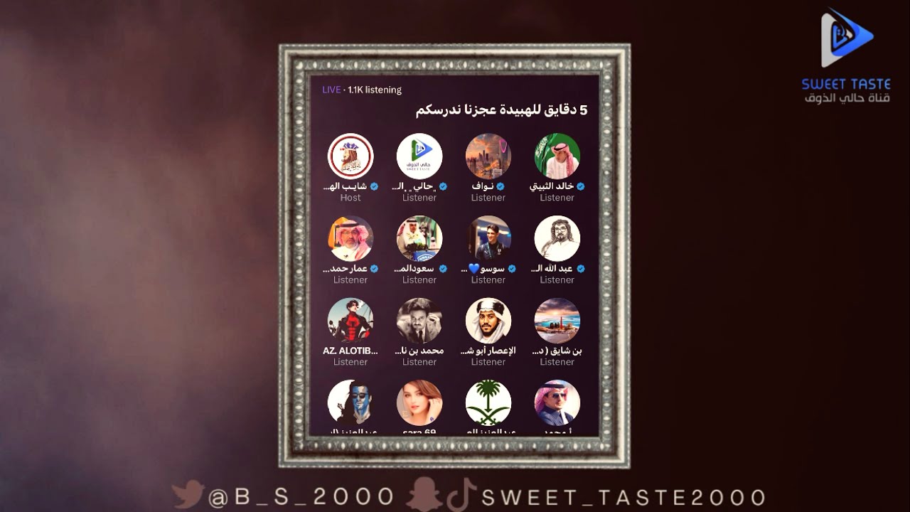 جلد الهبيده النصراوية [ عجزنا ندرسكم ] مساحة شايب الهاص🔥