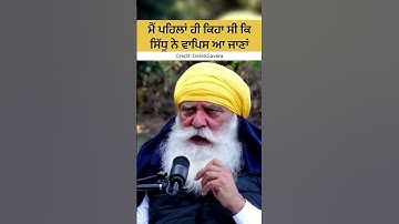 Yograj singh talk about Sidhu moosewala #moosewalanews #sidhumoosewala #295 #latestnews #jattlife