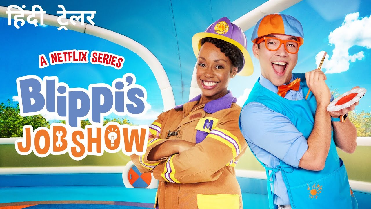 Blippi's Job Show: Season 2 | Official Hindi Trailer | Netflix Original Series 