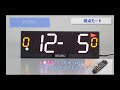 【セイコー】デジタルタイマーDT 40　得点 操作方法