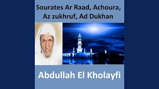 Sourate Az Zukhruf