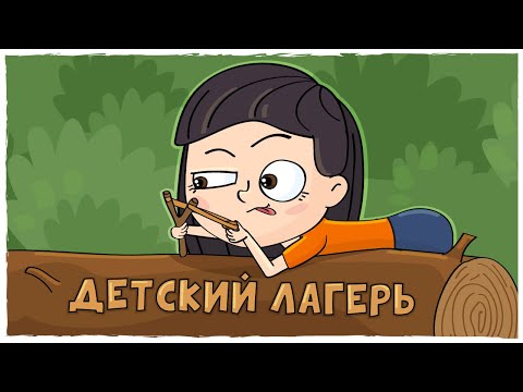 Video: Лос-Анжелестеги үйсүздөр лагери жөнүндө кантип кабарлайм?