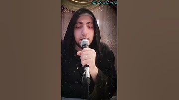 عذراً لجميع القراء لكن هذا القارئ حذيفة محمد العطار وليس عبدالرحمن مسعد أو رعد الكردى أو إسلام صبحى