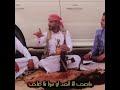 شعر يمني بدوي قوه القوه لكل رجاجيل اليمن الاشاوس يمانيين ولنا الفخر