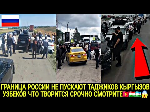ГРАНИЦА РОССИИ НЕ