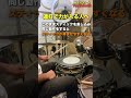 連打で力が入る人へ🥁