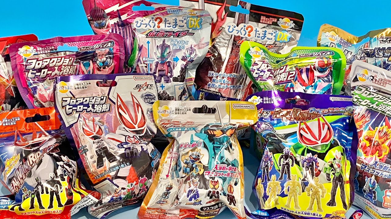 仮面ライダー　びっくらたまご　びっくらたまごDX