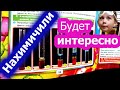 VLOG // ХИМИЧЕСКИЙ ЭКСПЕРИМЕНТ В ДОМАШНИХ УСЛОВИЯХ : № 1/