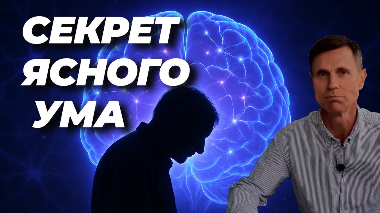 Уходит память? Цитиколин вернёт ясность ума