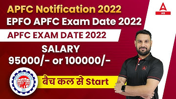 APFC Notification 2022 | EPFO APFC Exam Date 2022 | APFC RTI | Salary 95000 or 100000