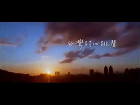 台灣的心跳聲 直笛演奏版