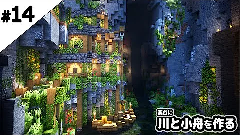 マイクラ川 Mp3