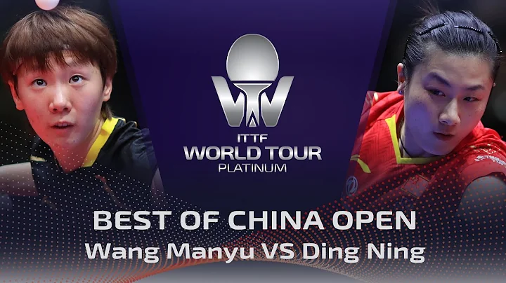 FULL MATCH - Wang Manyu vs Ding Ning (2018) | BEST...