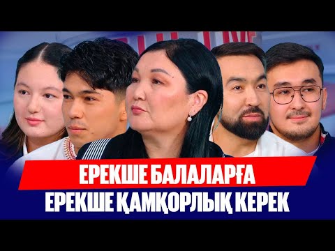 AUKA: Астанадағы концертімде AМRE, KOBA, TURАR өнер көрсетеді | Бүгін.Live | 22.08.2025