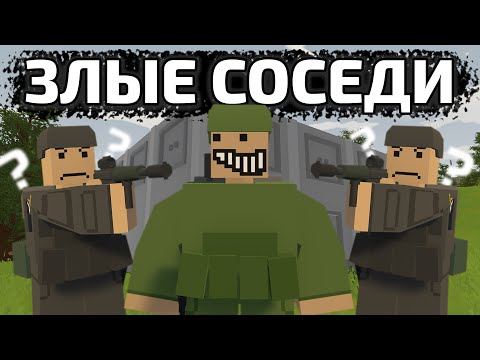 Видео: Я СТАЛ СОСЕДОМ ОЧЕНЬ ЗЛОГО КЛАНА В UNTURNED - COBRA ВЫЖИВАНИЕ