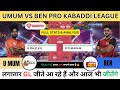 U Mumba vs Bengluru Bulls Kabaddi Dream11 Prediction || Bangluru Bulls vs U Mumba Dream11 Prediction