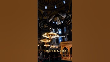 {الَّذِينَ آمَنُوا وَتَطْمَئِنُّ قُلُوبُهُمْ بِذِكْرِ اللَّهِ ۗ }سورة الرعد آية 28