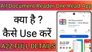 All Document Reader One Read App Kaise Use Kare !! How To Use All Document Reader One Read App screenshot 4