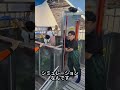 洪水シミュレーター
