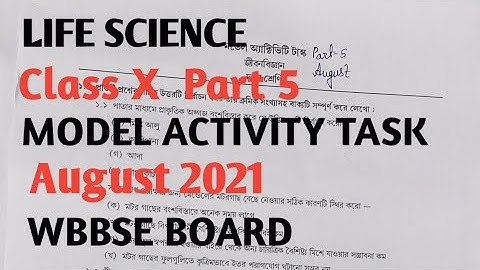 Class X Part 5 LIFE SCIENCE MODEL ACTIVITY TASK AUGUST 2021 জীববিজ্ঞান