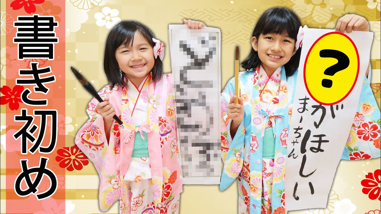 新しく家族が増えました Himawari Ch Youtube 新しく家族が増えました Himawari Ch Youtube