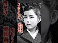 高田美和・十七才は一度だけ#高田美和#十七才は一度だけ#昭和歌謡 #昭和歌謡曲 #青春歌謡 #昭和名曲 #music #懐かしい曲 #shorts #ショート