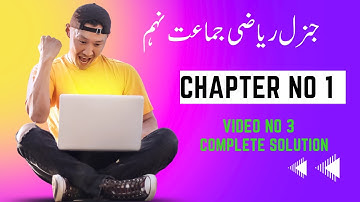 Ex1.2 chapter 1 math||9th class general mathematics||general math class9th||maths||Abid||