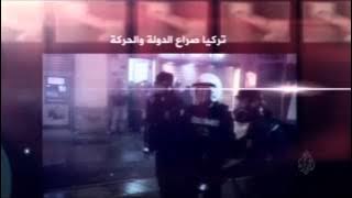 برومو في العمق 2014/1/5