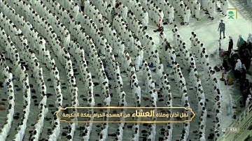 عشاء الاثنين |للشيخ ياسر الدوسري 2-2-1444هـ |من سورة النبأ