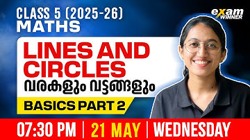 Class 5 Maths | Lines & Circles  / വരകളും വട്ടങ്ങളും | Part 2 | Exam Winner