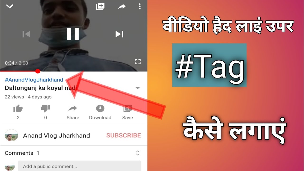 How to add hashtag in YouTube video title Royal | tech - YouTube