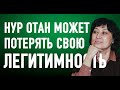 Гульмира Илеуова: «Любые выборы лишены смысла, если нет независимой и открытой социологии»