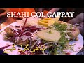 SHAHI GOL GAPPAY GUJRAT . PAKISTANÍ STREET FOOD .