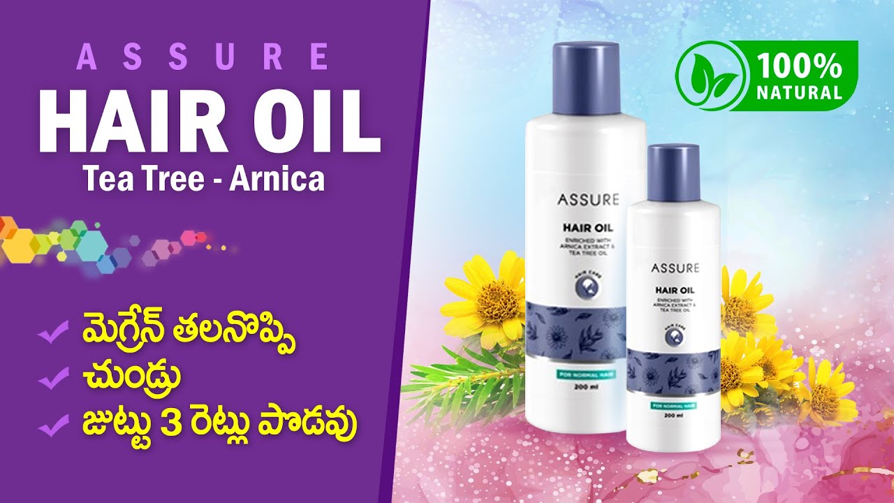 Discover the Secret Benefits of Vestige Hair Oil in Telugu |