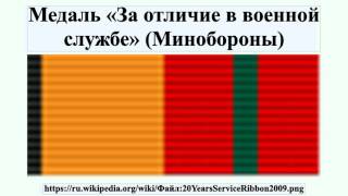 видео Знак отличия 