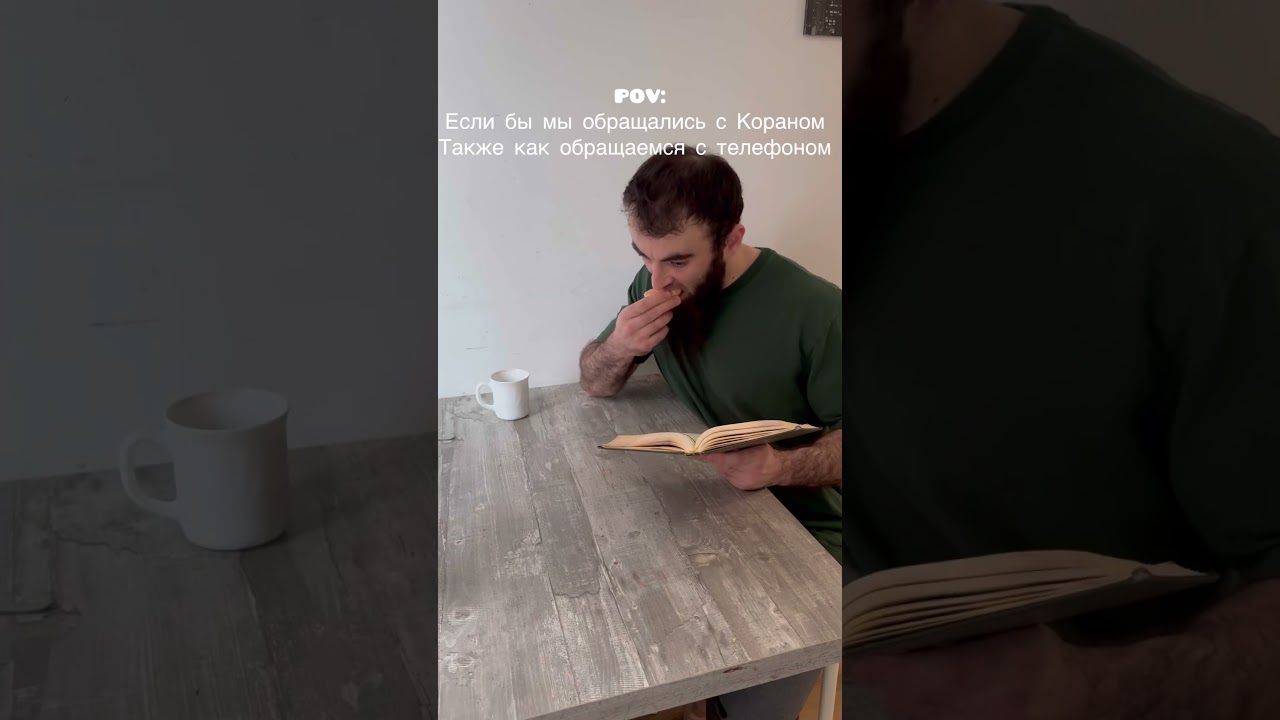 Если бы мы…